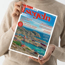 Person in beigefarbenem Strickpullover hält die Juniausgabe 2026 der Zeitschrift „segeln“ mit rotem Titelkopf auf weißem Rahmen; Cover zeigt eine Küstenlandschaft mit felsigen Inseln, roten Holzhäusern und blauem Wasser, dazu Texte wie „Ostsee Spezial“, „Bavaria Spezial“, „TOP YACHT AWARD“, „Segeln bei Nebel“, „Ausrüstung“ und „Designer Peter Norlin“.